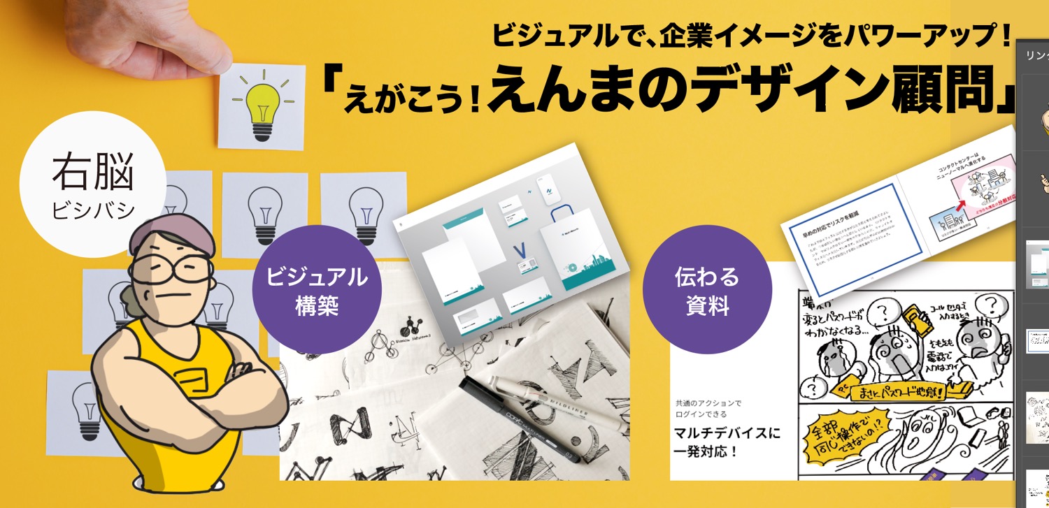 スクリーンショット 2020-10-23 15.33.44